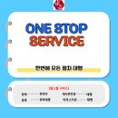 진 외국어번역행정사 사무소 이미지