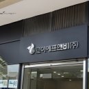 (주)로이디자인 이미지