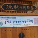 못골한옥어린이도서관 이미지