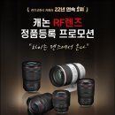 캐논코리아 (주) 이미지