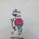 (종료)화선지에는 글씨가 잘 써져요~ 행운의 퀴즈~🎁🍀🥰 이미지