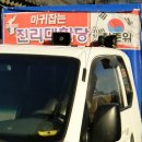 대한당 이미지