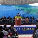 안좌개발