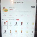 롯데리아(일산탄현점) 이미지