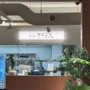 안동한불