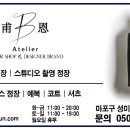 이배재로 59 이미지