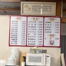 49호도시락