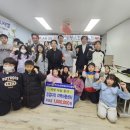 징검다리지역아동센터 이미지