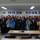 농업기술센터 내 이미지