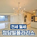 폴라리스공인중개사사무소 이미지