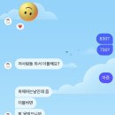 06-0000035453 | 24.02 둘째 주 운동일상 :: 보사오, 보박스, 아기새 HBD🎂, 행궁동 나들이, 제사