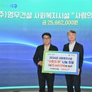 명건설㈜