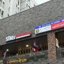 심스2 | 대전 도룡동 바베큐 플래터 맛집 심스스모크하우스 내돈내산 후기 | 생활의달인 텍사스 바베큐