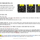 에스알산업개발주