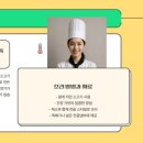 뚱이참숯구이(언양) | 언양식불고기, 서울식불고기와 차별되는 특별한 맛을 가족과 함께 만들어 먹어본 후기