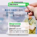 한마음치과의원 이미지