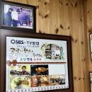 초당맷돌순두부 이미지