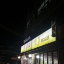 우성기업사