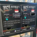 ［광주/광산구］광산구 셀프 세차장 &#39;washzone셀프세차&#39; 이용후기 / 이용방법, 가격, 세차순서
