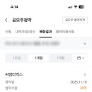 쪼이컴퍼니