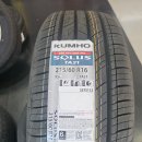 타이어프로주례점 이미지