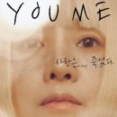 유미비디오 이미지