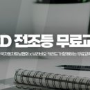 쌍용자동차청주서비스프라자 이미지