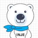 인제대학교 보건대학원 이미지