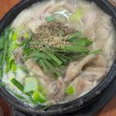 여기서먹자토종순대국