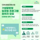 잡모아 - 양천구 오목로 180 | 잡모아