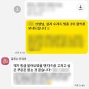 가톨릭관동대학교 | 가톨릭관동대학교 국제성모병원 간호사 자소서 첨삭 후 서류 합격