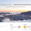 (주)레인아이 이미지