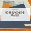 한국중소기업진흥평생교육원 네이버블로그