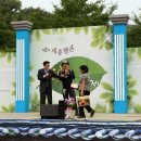 어연마루