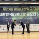 안동송현초등학교 이미지