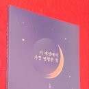 구민서화