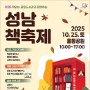 분당정자3-A-12 이미지