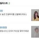 치치리토 헤어