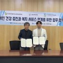 제주특별자치도장애인총연합회 이미지