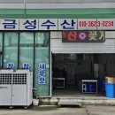 금성유통 - 동작구 노들로2길 7 | 금성유통