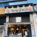 하삼동커피 인천서창점 이미지