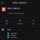 상의리 경로당 이미지