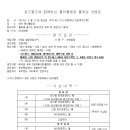 홍익볼링장 이미지