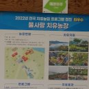 경상남도 진주시 치매안심센터 이미지