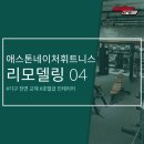 (주)네이처엔헬스 이미지