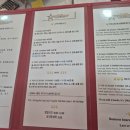 그스타이발소