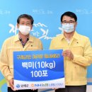 남해-82 프레시안