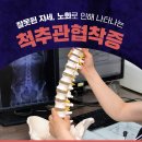 함한의원 이미지