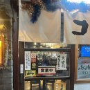 강일타운 | [평택 이자카야] 평택 일식당 숙성회에 진심인 "다시마" 솔직한 후기