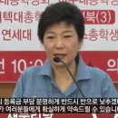 박근혜님 희대의 개드립(허언증갤러리 갤주의 위엄) 이미지